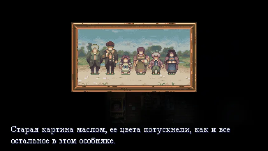 Скриншот 4 к игре Viviette