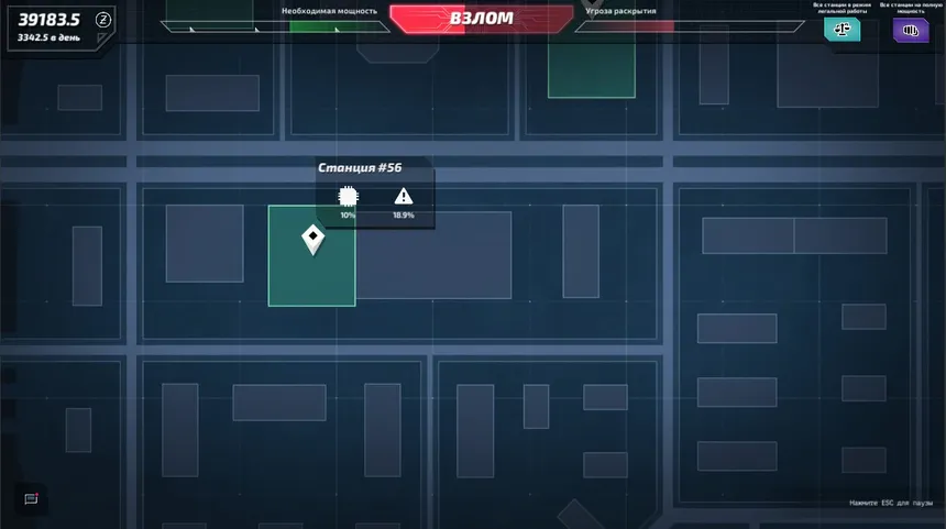 Скриншот 4 к игре Digital Siege