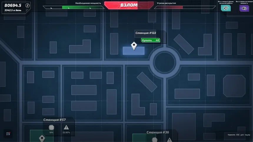 Скриншот 5 к игре Digital Siege