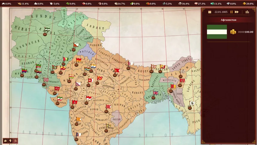 Скриншот 2 к игре Imperialism: Fate of India