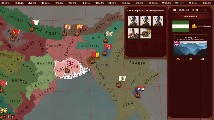 Скриншот 3 к игре Imperialism: Fate of India