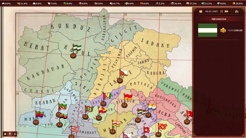 Скриншот 4 к игре Imperialism: Fate of India