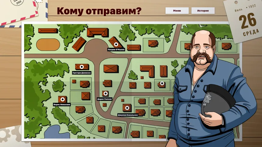 Скриншот 3 к игре Undelivered