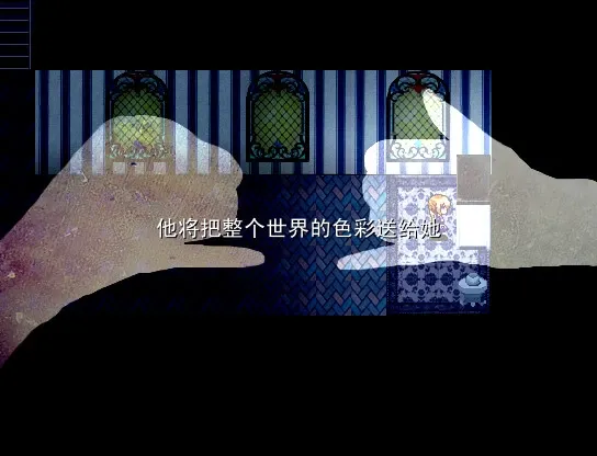 Скриншот 3 к игре The Sunny Day 晴天
