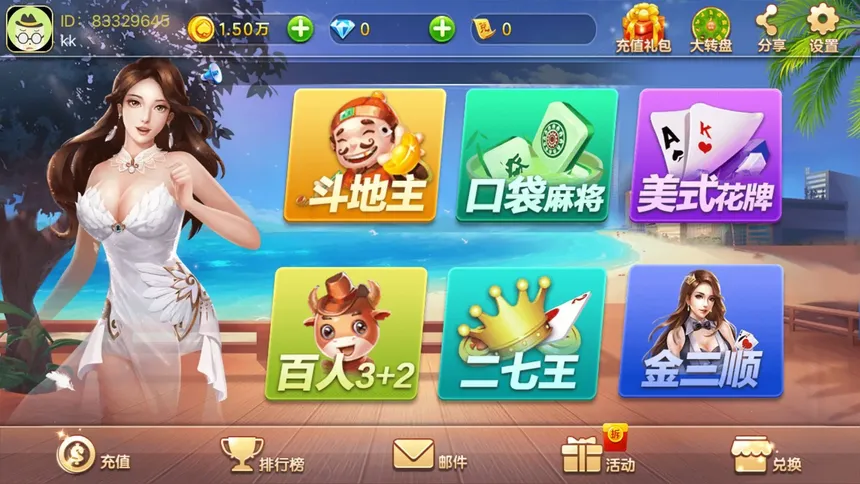 Скриншот 5 к игре 老虎游戏-tiger casino&slot game