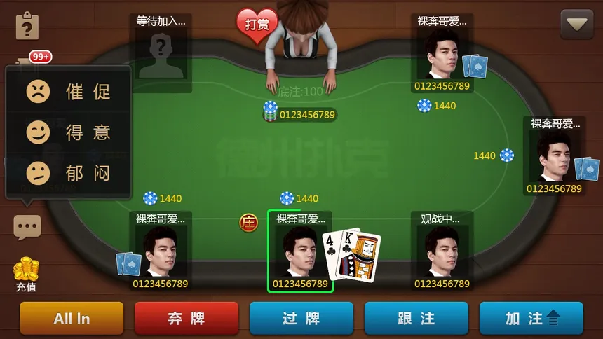 Скриншот 8 к игре 老虎游戏-tiger casino&slot game