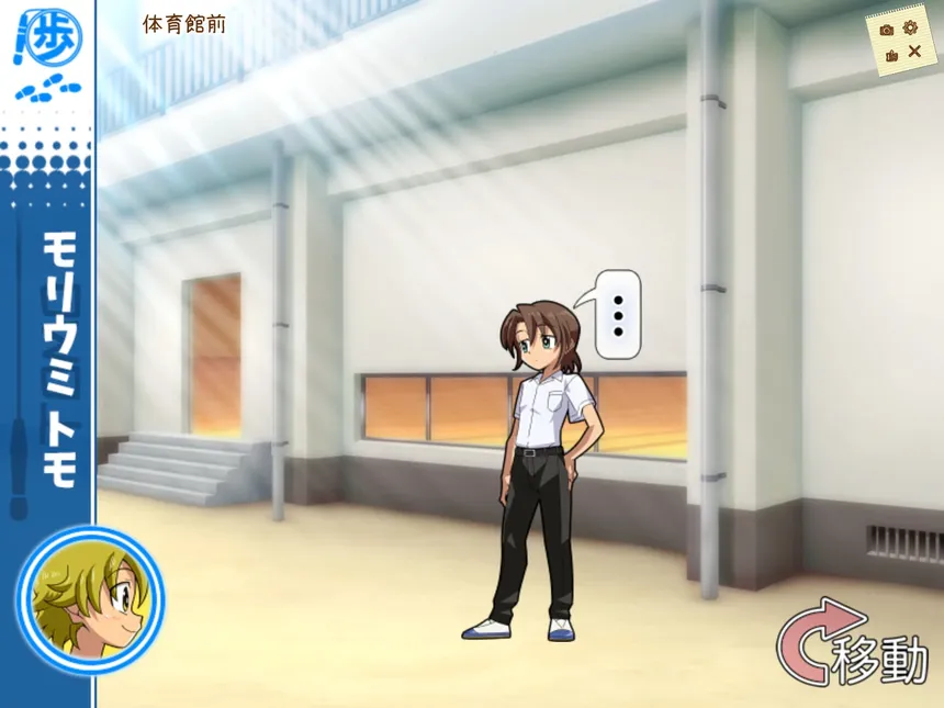 Скриншот 3 к игре SCHOOLBOYS! AYUMI