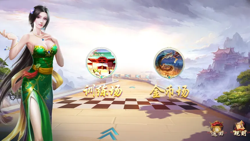 Скриншот 1 к игре TwoPlay Mahjong(双人麻将)