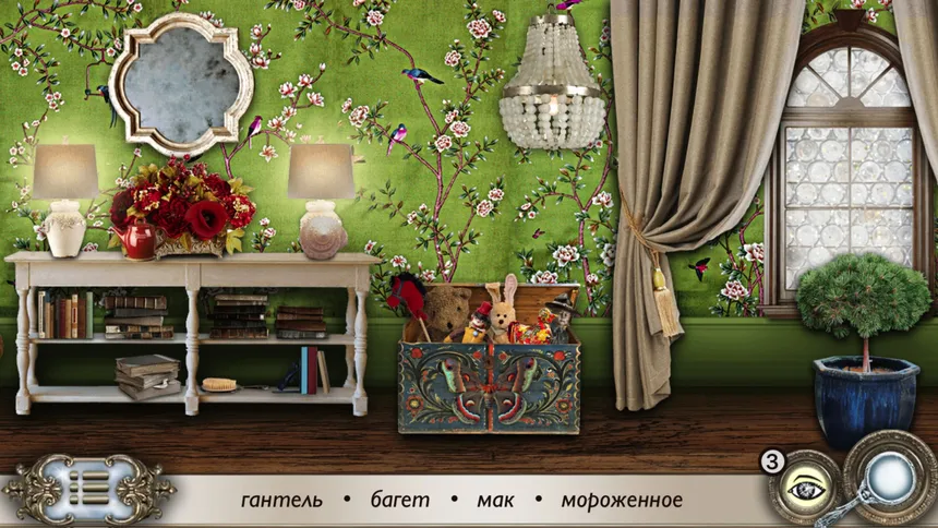 Скриншот 2 к игре Красавица и чудовище: Скрытые объекты