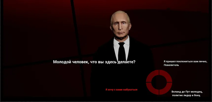 Скриншот 6 к игре RUSSI.A SIMULATOR