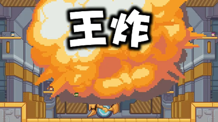 Скриншот 4 к игре JJBoom