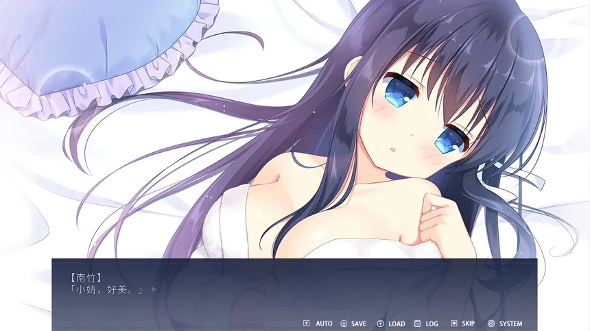Скриншот 7 к игре Leaflet Love Story