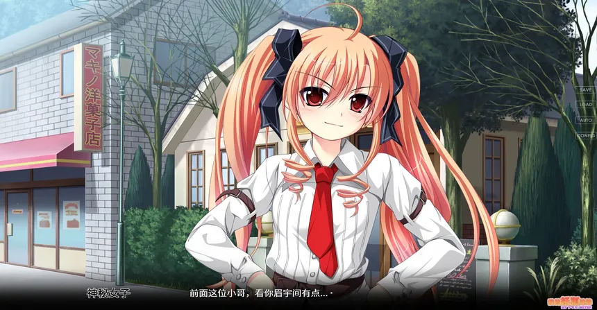 Скриншот 6 к игре My Fox Sister|我的妖狐妹妹