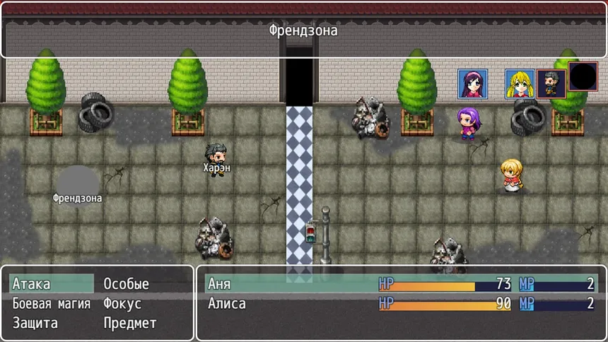 Скриншот 1 к игре PUT ANNA