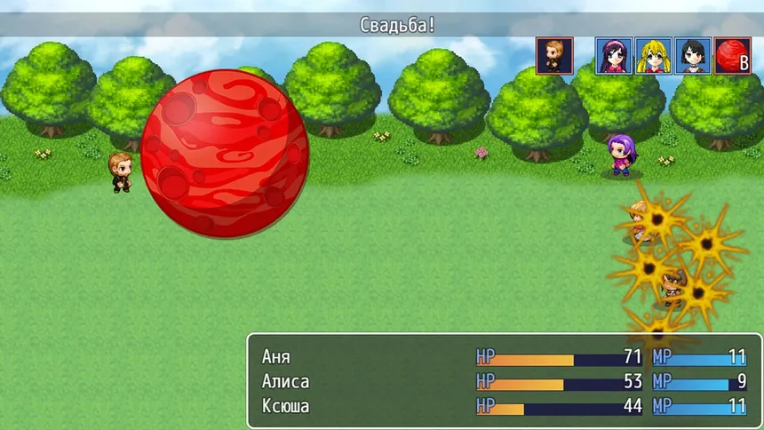 Скриншот 2 к игре PUT ANNA