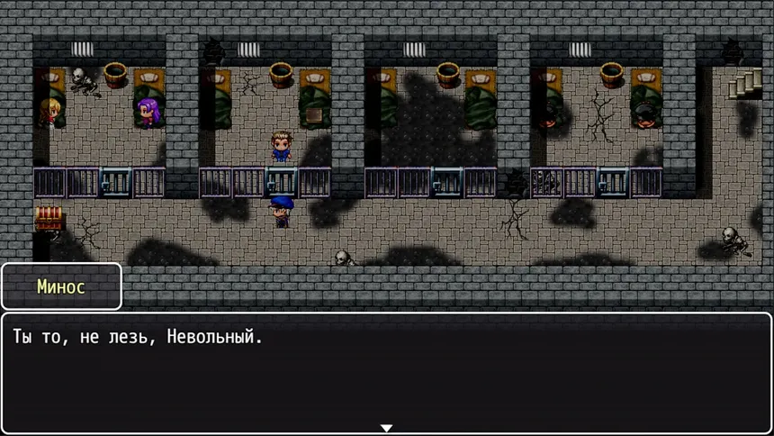 Скриншот 4 к игре PUT ANNA