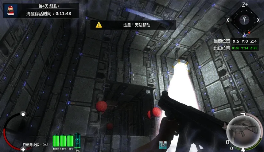 Скриншот 1 к игре 立方杀阵（Cubic Kill Array）