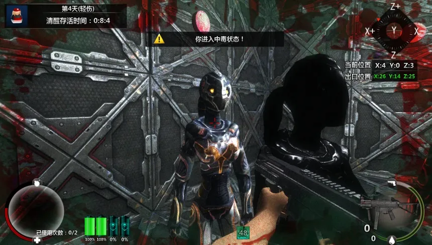 Скриншот 2 к игре 立方杀阵（Cubic Kill Array）