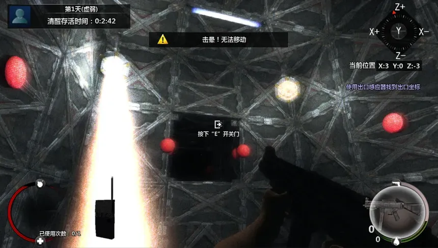 Скриншот 6 к игре 立方杀阵（Cubic Kill Array）