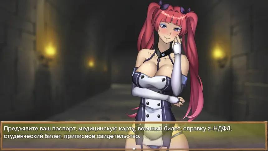 Скриншот 1 к игре PROTEST