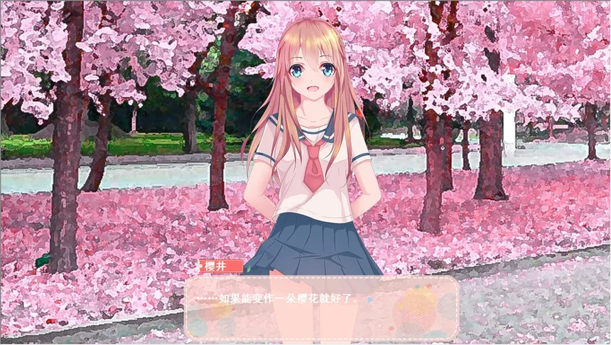 Скриншот 3 к игре 校园恋物语|Love in School