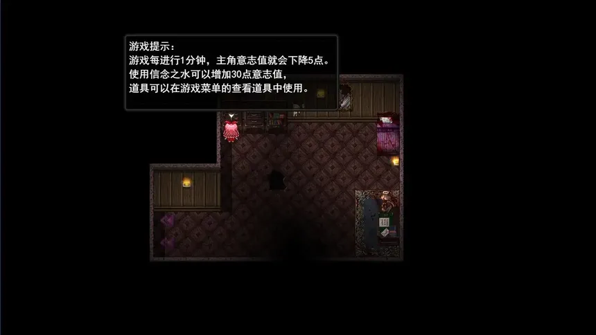 Скриншот 1 к игре FALL 坠落之后