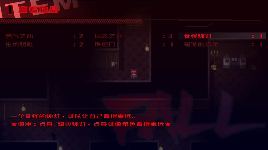 Скриншот 3 к игре FALL 坠落之后