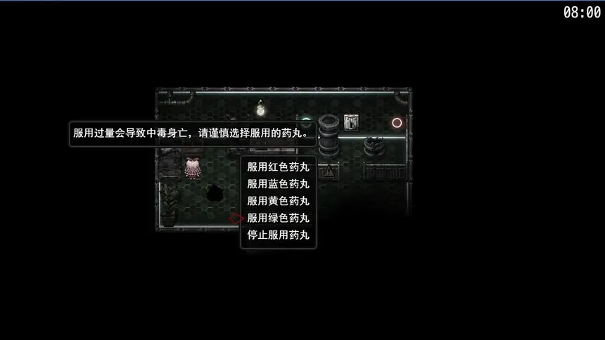 Скриншот 5 к игре FALL 坠落之后