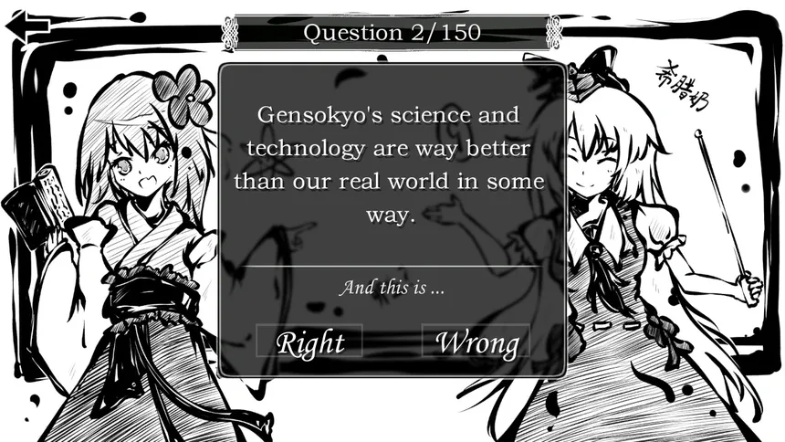 Скриншот 2 к игре 东方试闻广纪 ~ Perfect Memento of Touhou Question