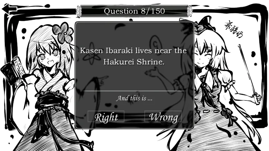 Скриншот 5 к игре 东方试闻广纪 ~ Perfect Memento of Touhou Question