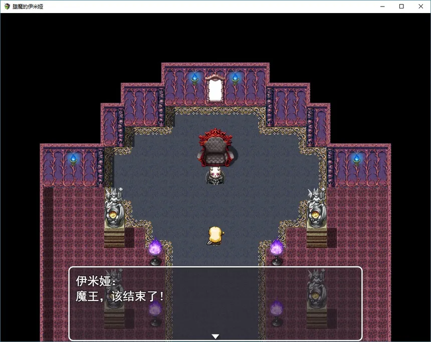 Скриншот 2 к игре 堕魔的伊米娅（Fallen Emiya）