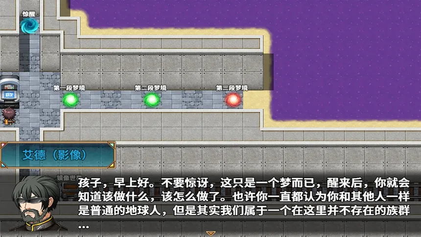 Скриншот 1 к игре RPG纪元