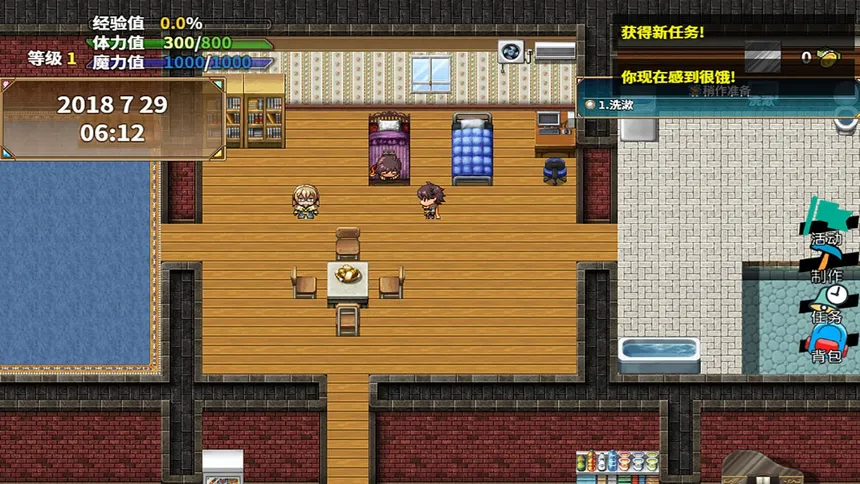 Скриншот 2 к игре RPG纪元