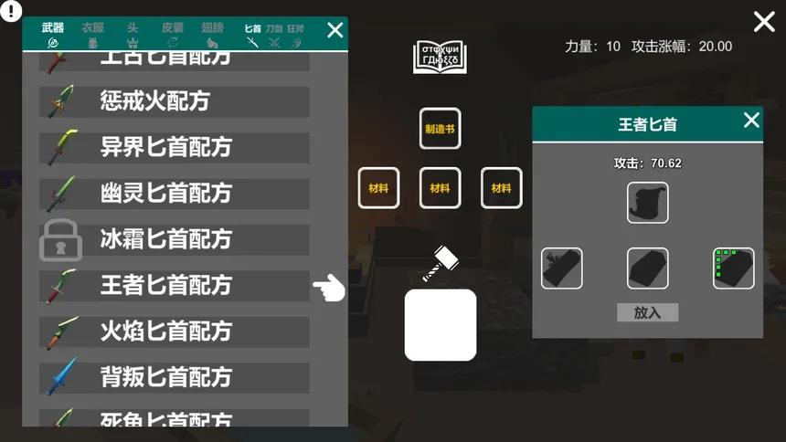 Скриншот 2 к игре 巭孬嫑毖