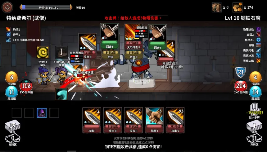 Скриншот 2 к игре 魔物讨伐团