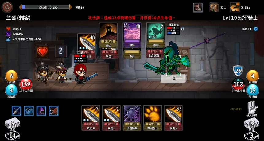 Скриншот 4 к игре 魔物讨伐团