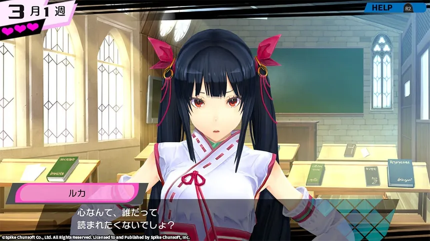 Скриншот 1 к игре Conception PLUS: Maidens of the Twelve Stars