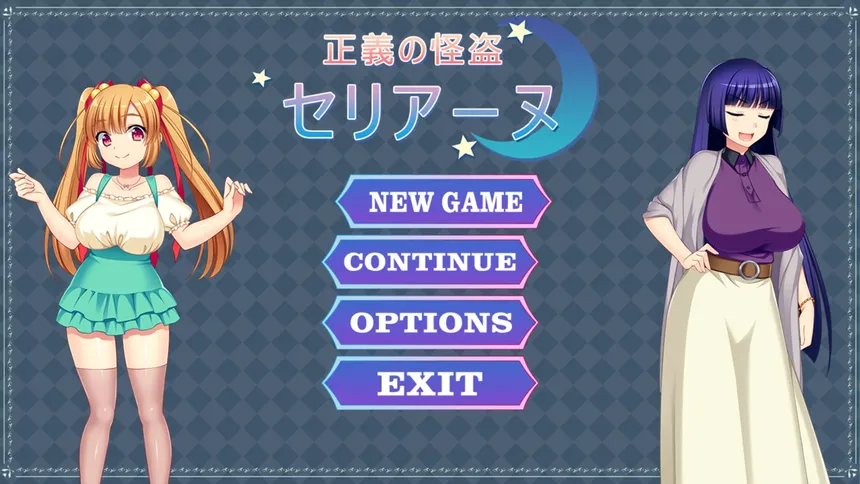 Скриншот 2 к игре Phantom Thief Celianna