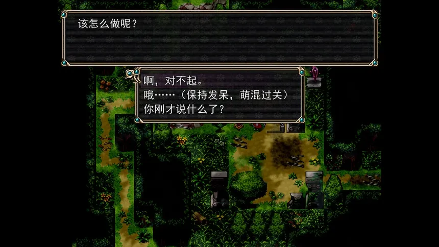 Скриншот 4 к игре Amulet Zero 零物语 - Optimize