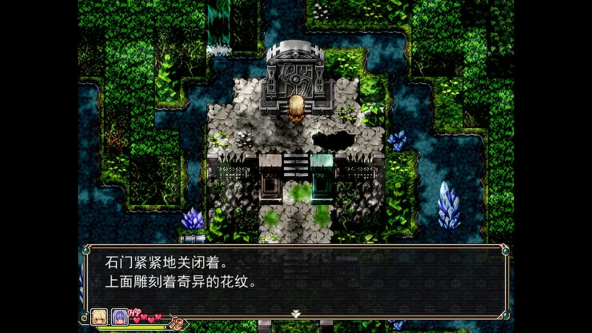Скриншот 5 к игре Amulet Zero 零物语 - Optimize