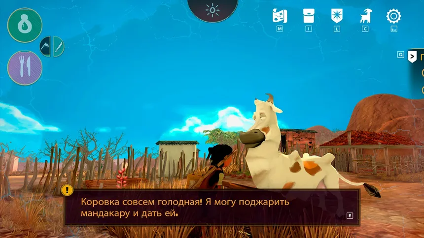 Скриншот 6 к игре Arida: Backland's Awakening