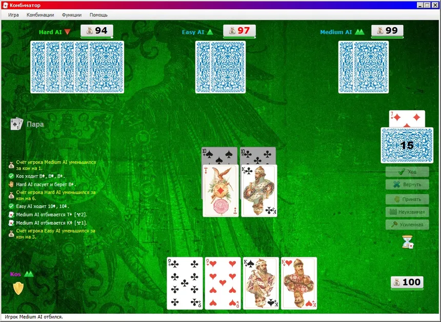Скриншот 1 к игре Combiner the Card Game