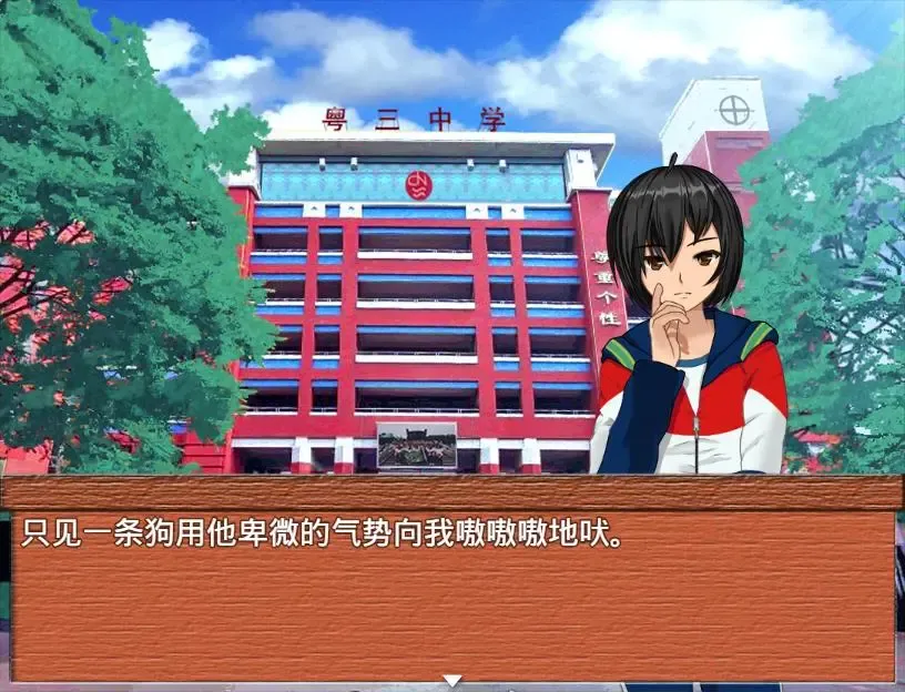 Скриншот 6 к игре 梦本无忧