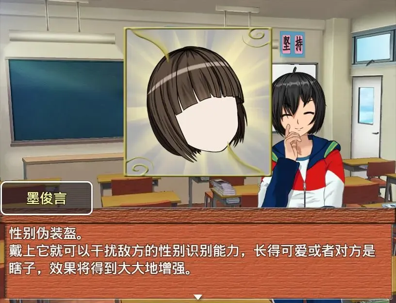 Скриншот 7 к игре 梦本无忧
