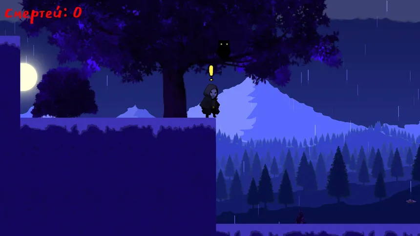 Скриншот 2 к игре Wandering Owl