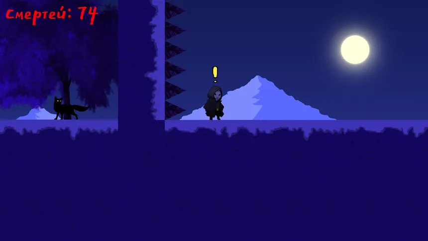 Скриншот 4 к игре Wandering Owl