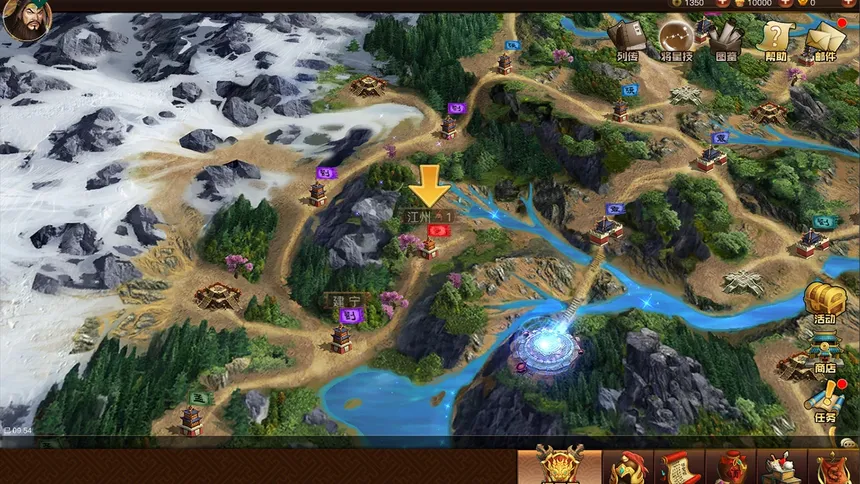 Скриншот 1 к игре Three Kingdoms 2019 阿达三国志2019 横版