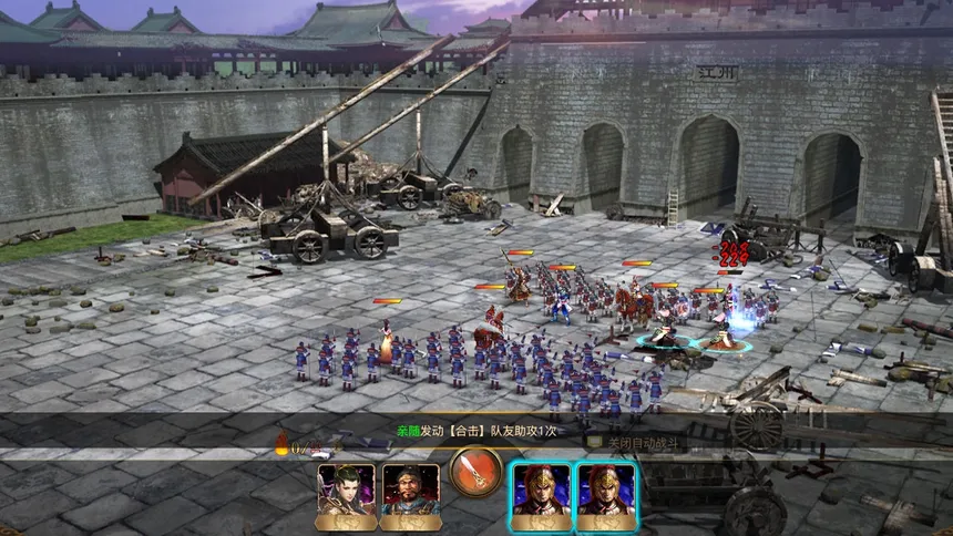 Скриншот 2 к игре Three Kingdoms 2019 阿达三国志2019 横版