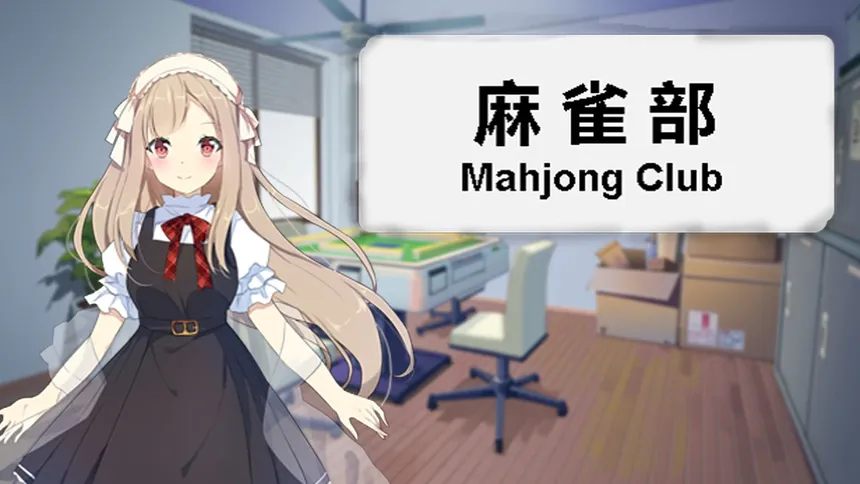 Скриншот 8 к игре Mahjong Club