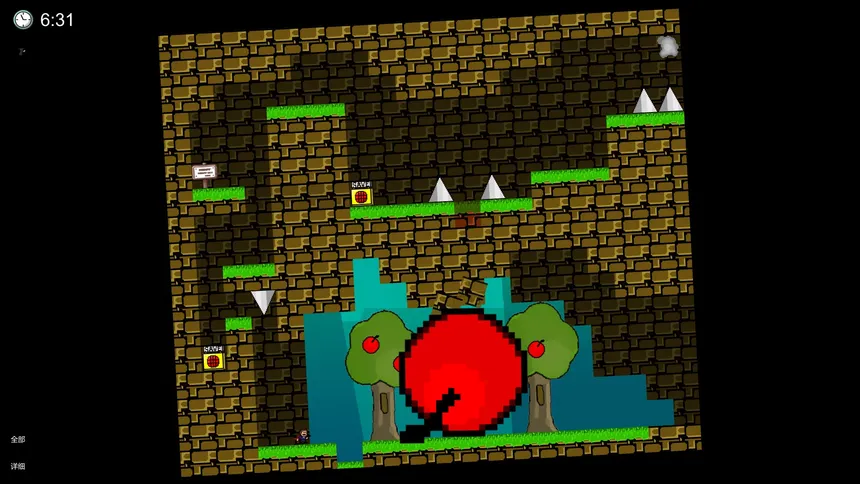 Скриншот 2 к игре I wanna be the Creator